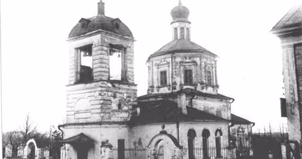 Церковь Троицы в Коньково-Сергиевском. 1935 год