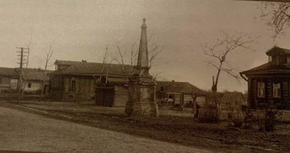 Белокаменный обелиск в с. Коньково-Троицкое 1930 г.