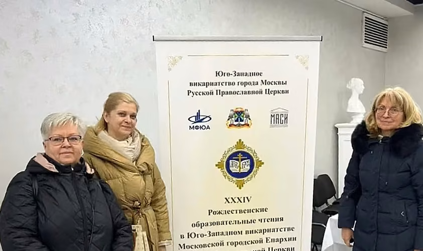 Общественный методист храма на Рождественских образовательных чтениях «Просвещение и нравственность»